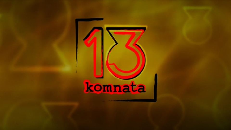 Documentary 13. komnata Jožky Šmukaře