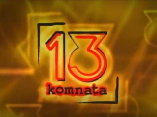Documentary 13. komnata Zdeňka Velíška